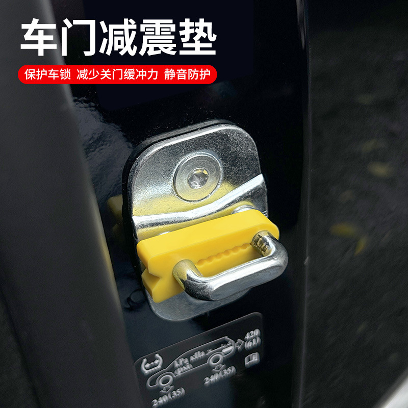 Car Door Shock-Absorbing Buffer Pad, Car Anti-Collision Strip, Rearview Mirror Bumper Strip, Rubber Pier, Thickeneded Door Closing Shock-Proof Gasket