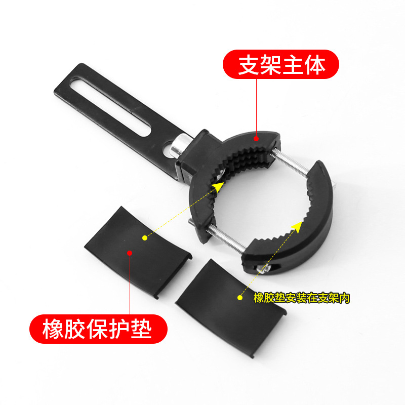 Motorcycle Spotlight Tube Clamp Bracket Bumper Clamp Modified Plastic Fixed Light Rack Shock Absorption Tube Clamp Pedal Light Rack