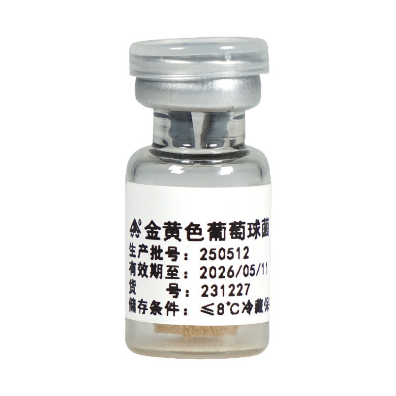 Duofeng Bio Freeze-Dried Quantitative Strain Staphylococcus Aureus Cmcc231227 Free Strain Complex Solution