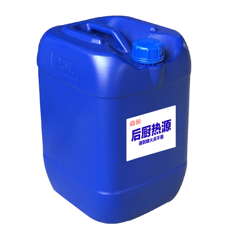 Factory Direct Sales Vegetable Oil Safe Fuel Oil White Oil 25L Small Blue Barrel One Piece Logistics Free Shipping Spot Direct Delivery