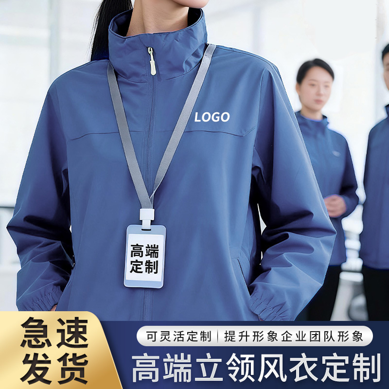 Куртка-тренч большого бренда с альтернативной темой птиц, рабочая одежда, индивидуальный логотип, осенне-зимняя водонепроницаемая куртка с вышивкой