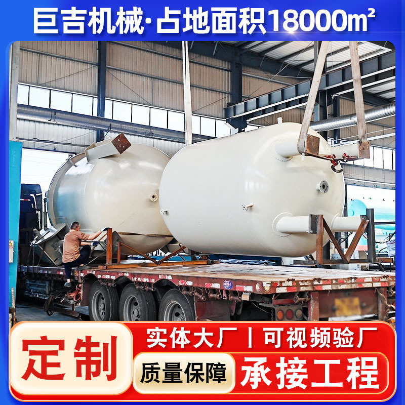 Коммерческий большой вакуумный резервуар для импрегнации, вертикальная машина для погружения, автоматическое оборудование для высоконапорной вакуумной импрегнации