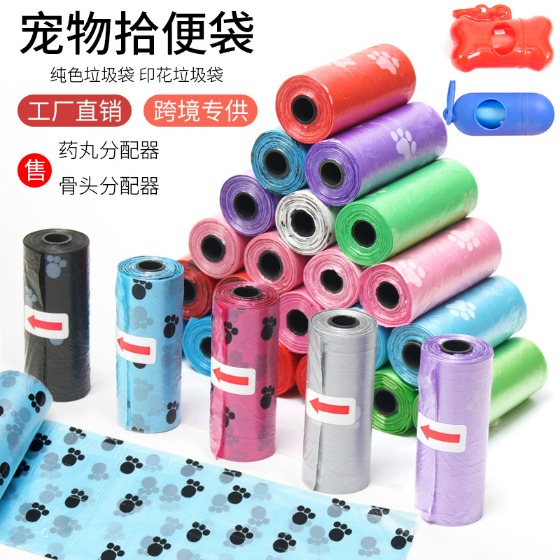 Пакет для экскрементов домашних животных, однотонный, с принтом, портативный пакет для уборки во время прогулки