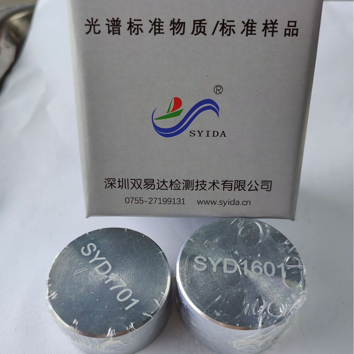 Containing Rare Earth High Aluminum Zinc Alloy, Zinc Nickel Alloy, Spectral Standard Sample
