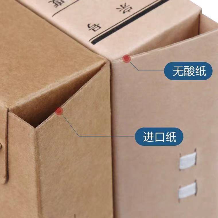 Factory direct supply acid-free paper New Document file box A4 thickened Kraft paper storage box office file box