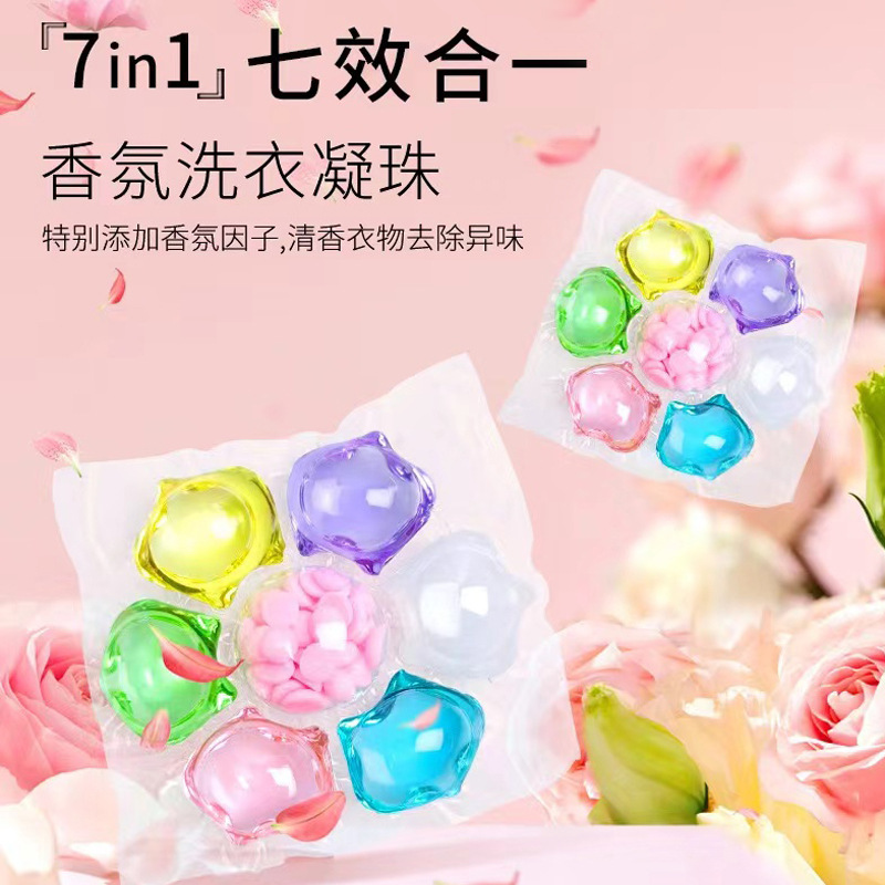 Гелевые капсулы для стирки с семью полостями, длительный аромат, глубокая очистка, многофункциональные капсулы для стирки, прямая продажа с завода