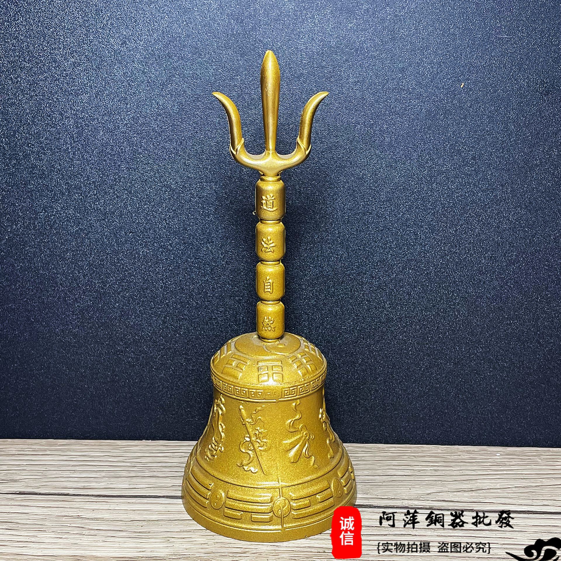 Pure copper eight immortals three clear rattles eight treasures eight diagrams copper three fork bell hand rattles Taoist multiplier copper rattles ornaments wholesale