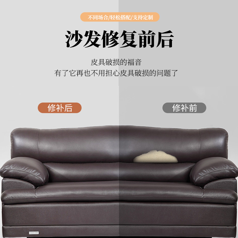 Self-Adhesive Leather Pvc Sofa Repair Patch for Leather Seats, Faux Leather Material for Leather Goods, Cushions, and Furniture