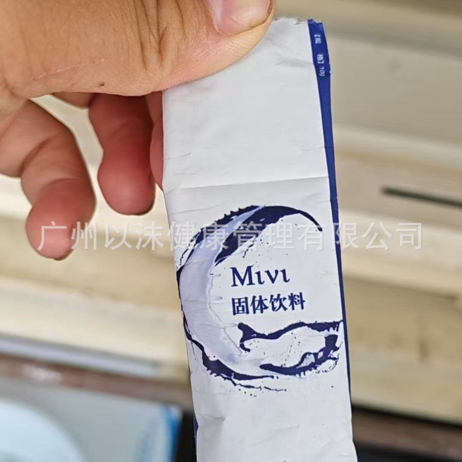 Enhanced Version of White Kidney Bean Dietary Fiber, Suitable for Thirst, Dry Mouth and Not Hungry, Suitable for Stubborn Body Types, Same as Old Demon Management Micro-Business