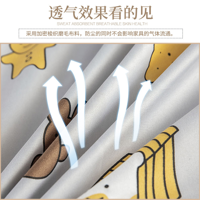 Furniture Dust Cover for Sofa, Bed Dust Cover, Household Dust Cloth