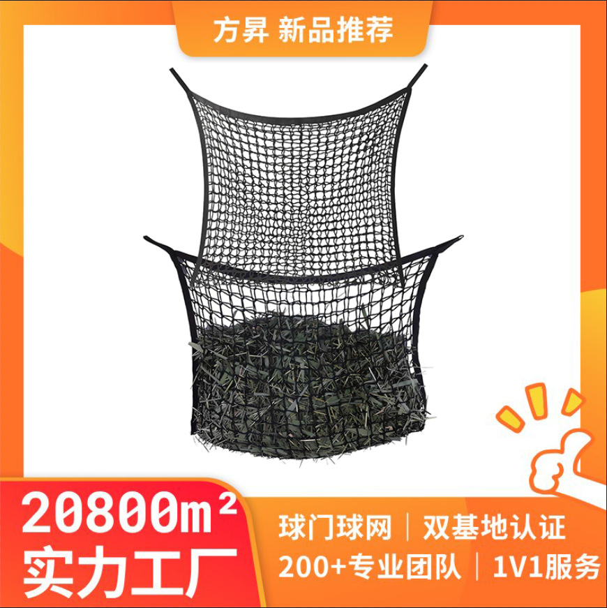 Сумка для сена лошадей, сетка для сена, подвесная сумка для сена, портативная сетка для сена