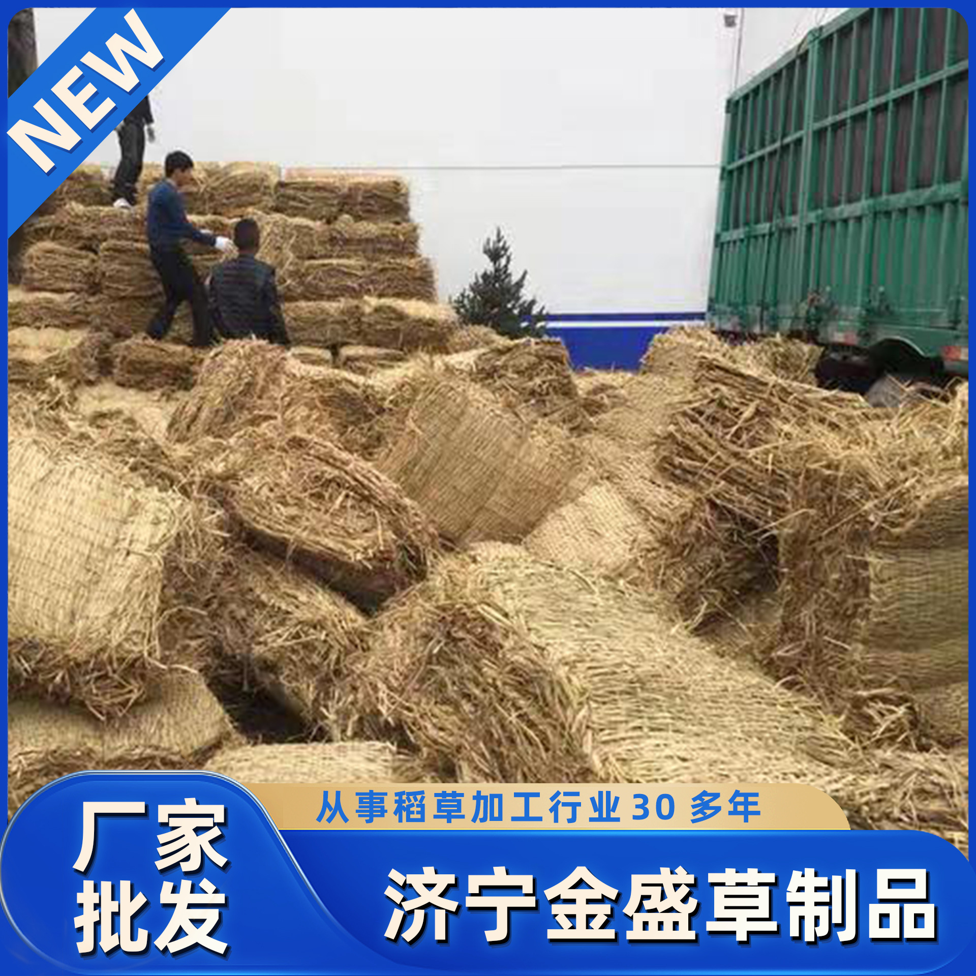 Non-slip straw mat straw mat straw mat snow non-slip straw bag flood prevention straw bag insulation straw mat