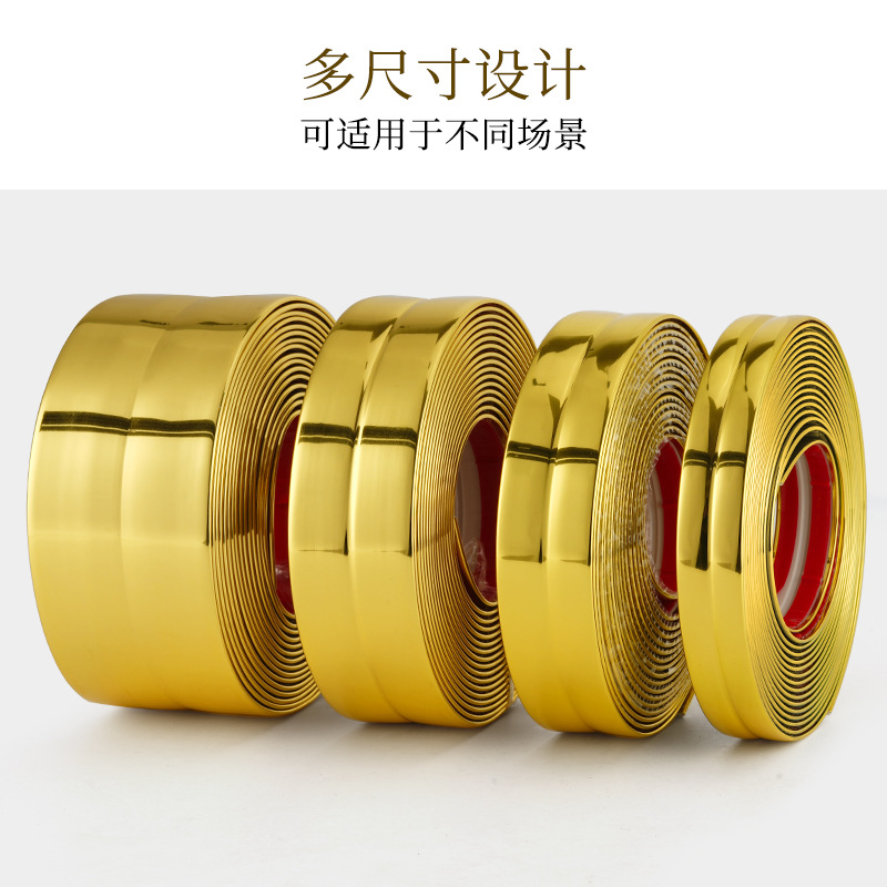Self-adhesive PVC decorative line background wall internal corner layering table corner edge wrapping strip can be folded in half beauty edge external corner trimming strip