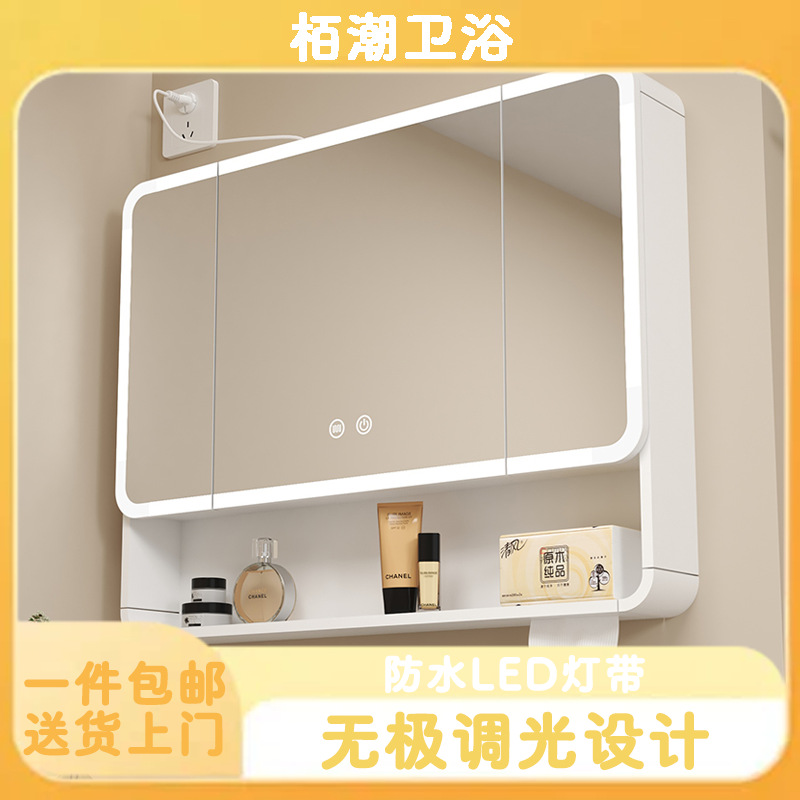 Cross-Border Supply of Carbon Fiber Smart Arc Mirror Cabinet Wall-Mounted Storage Mirror Box Home Bathroom Beauty Mirror