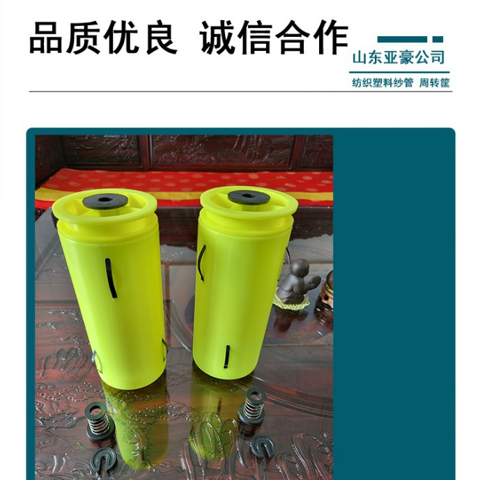 110-type tension yarn frame tube core tube plug tube shaft carbon fiber yarn frame glass fiber chemical fiber tube rack plastic tube free shipping