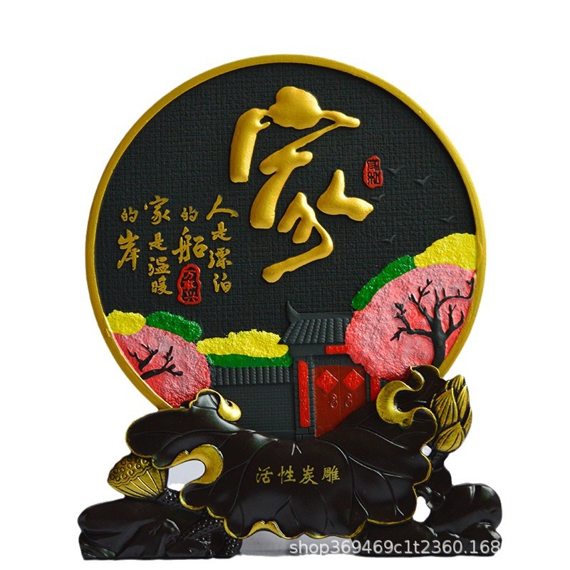 Activated Carbon Carving Crafts for Home Living Room Tv Cabinet Wine Cabinet Entrance Decoration New House Housewarming Gift New Chinese Style