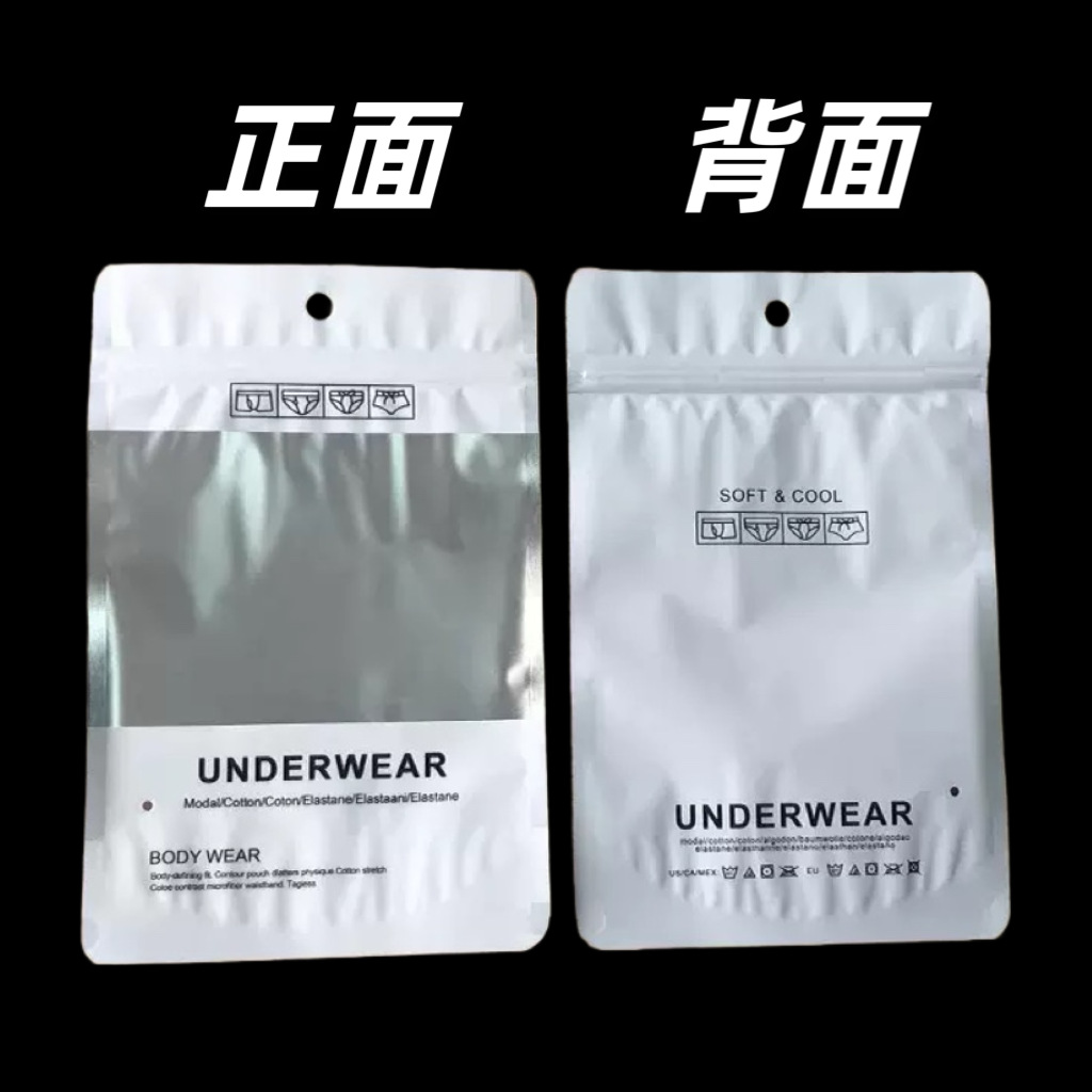 Fushunyuan High-End Underwear Independent Packaging Bag, High-End Frosted Transparent Ziplock Bag, Vertical Underwear Packaging Bag