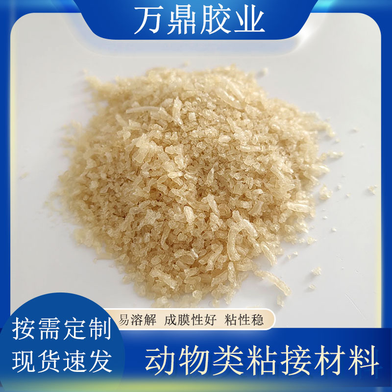 Промышленный желатиновый порошок высокой вязкости в упаковке подарочного бокса, прозрачный животный клей для электроформовки и ремесел