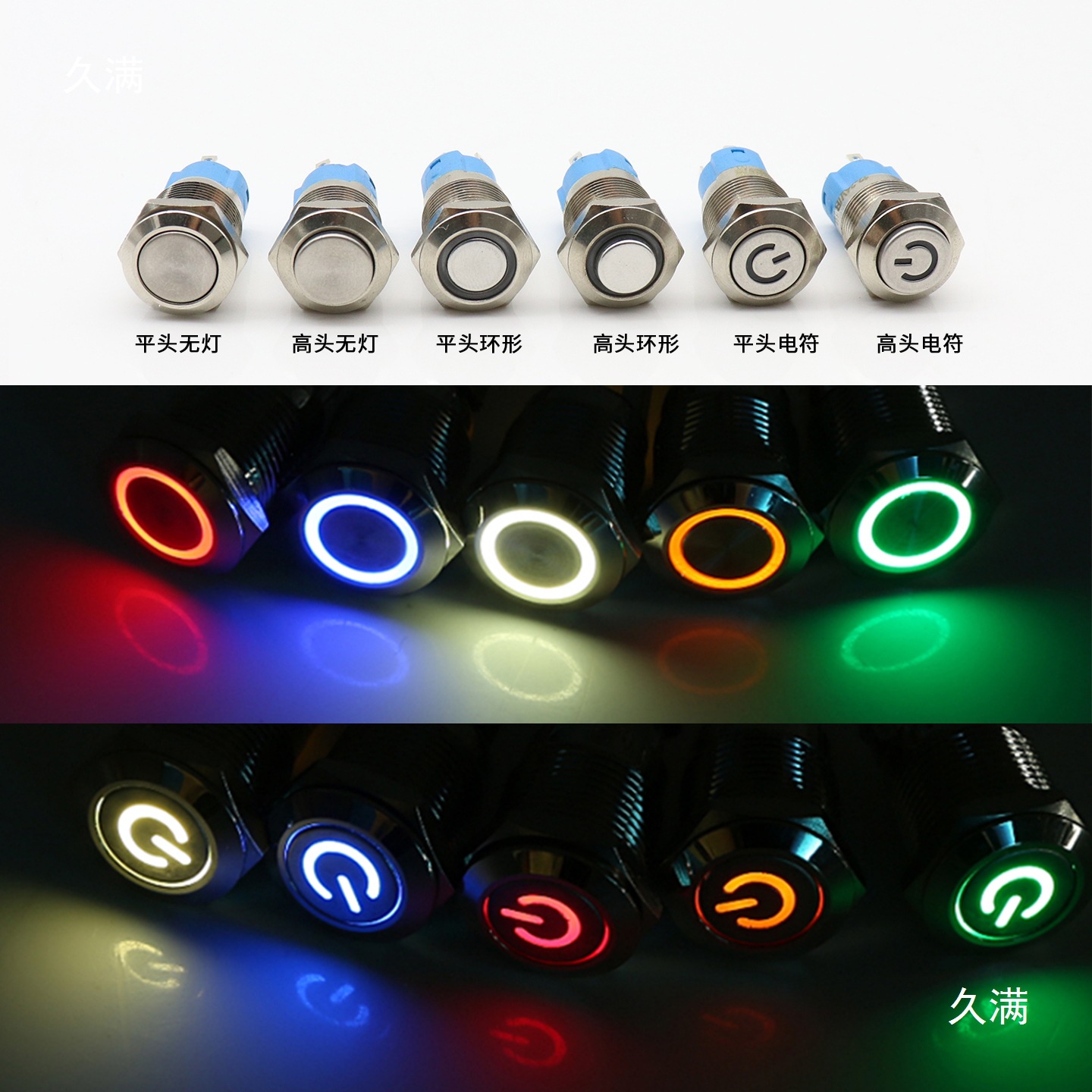 12mm Metal Button 12mm Self-Locking Button with Light Led Power Button DIY Modified Start Button Switch