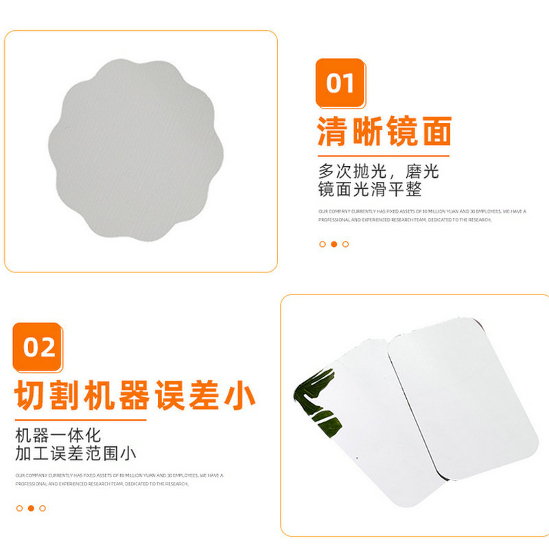 Factory Supply Shaped Glass Mirror Irregular Cutting Indoor Bedroom Single-sided Cosmetic Glass Lens