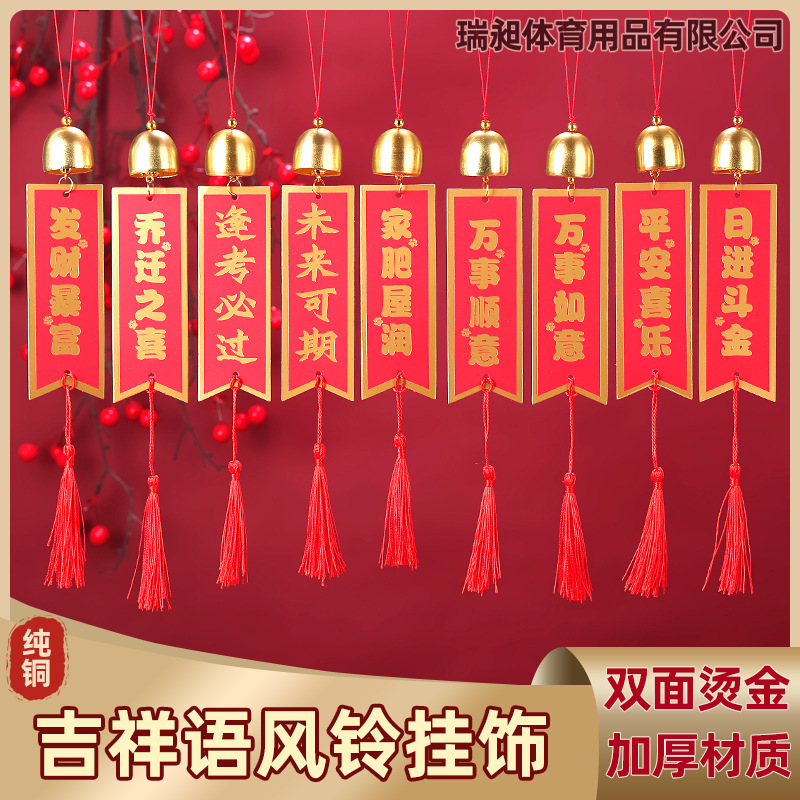 Подвеска из бумаги для ветра новогоднее праздничное украшение креативная подвеска для дверной ручки для нового дома оптовая фабрика