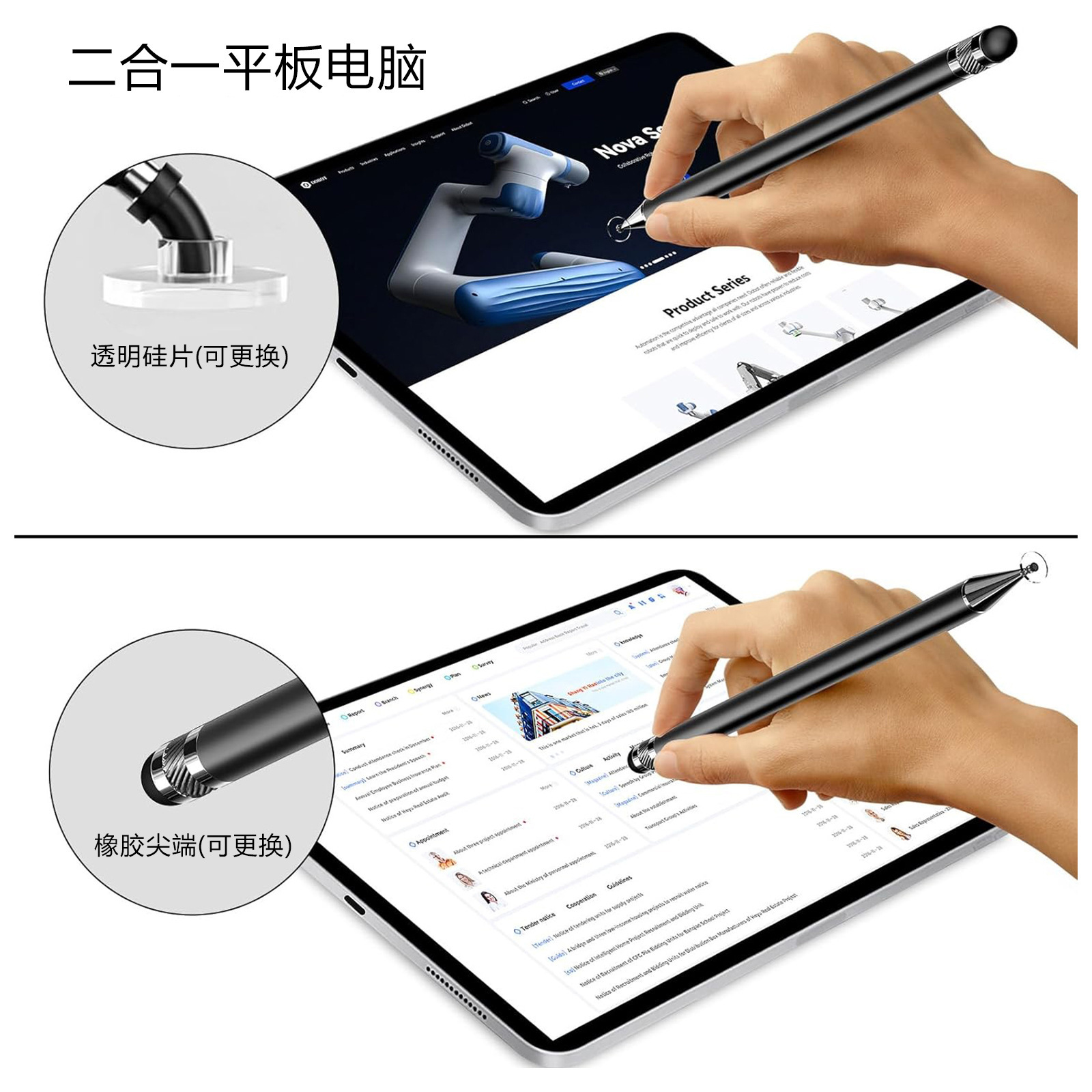Mps Disc + Silicone Touch Screen Pen Universal Capacitive Pen Integrated Rotatable Metal Pencil Style Stylus for Handwriting