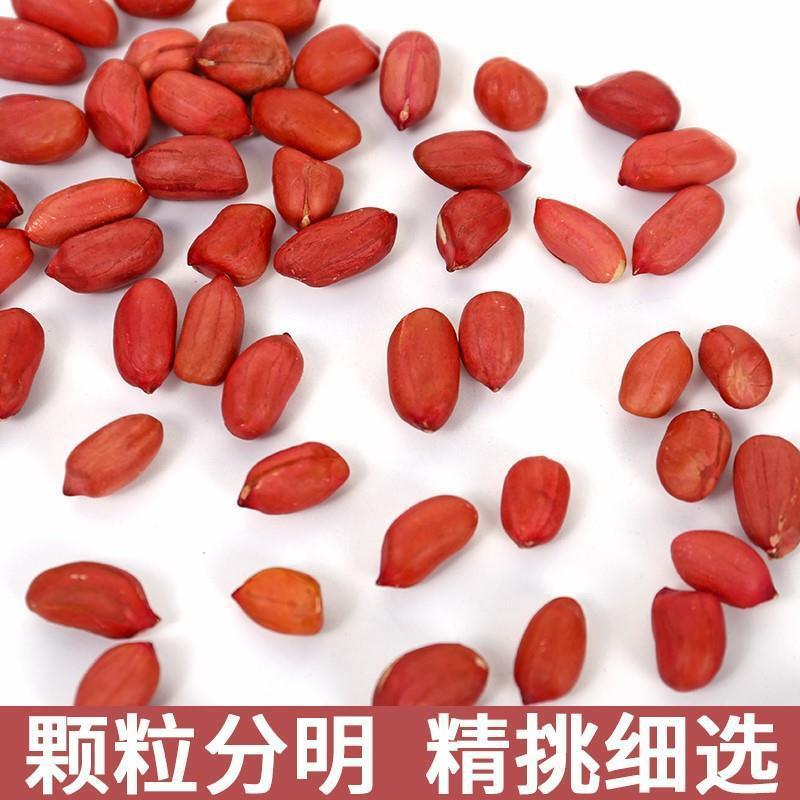 New Red Peanut Pregnant Women's Four Red Peasants in Northeast China Self-produced Red-clothed Small Peanut without Shell Vacuum Packaging