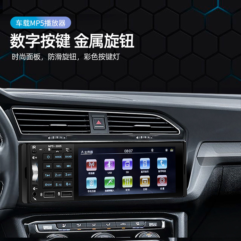 Car Mp5 Player with 5.1 Inches Screen Wireless Carplay F133