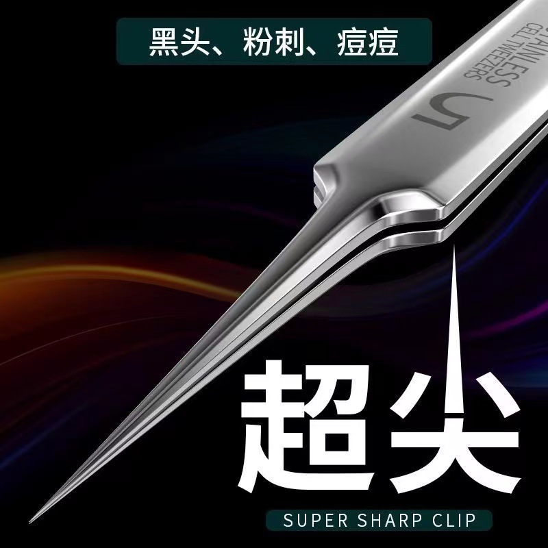 Stainless Steel Acne Needle Set, Acne Clip, Cell Clip, Acne Needle, Acne Removal 8-piece Set, Beauty Tool Wholesale Manufacturer