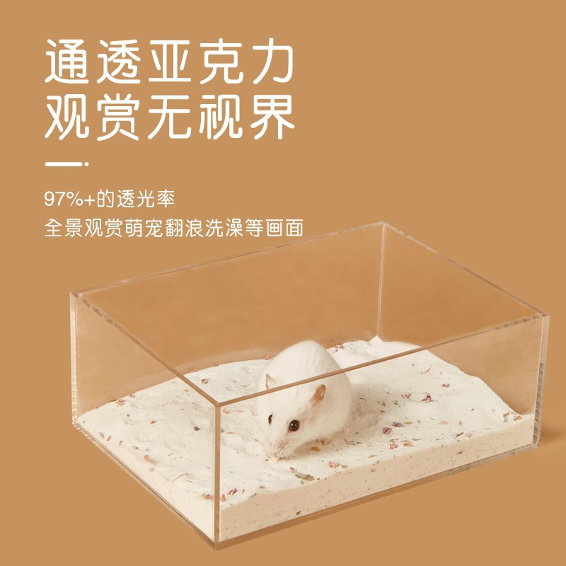 Hamster bathroom bath room bath room bath sand box fully transparent large toilet dual-use urine sand basin Golden Bear supplies