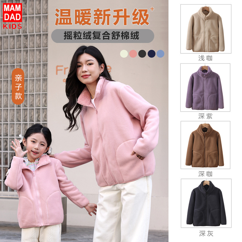 Детское утепленное пальто в родительском стиле для средних и больших детей, теплое, ветронепроницаемое, с вертикальным воротником, маленькое хлопковое пальто