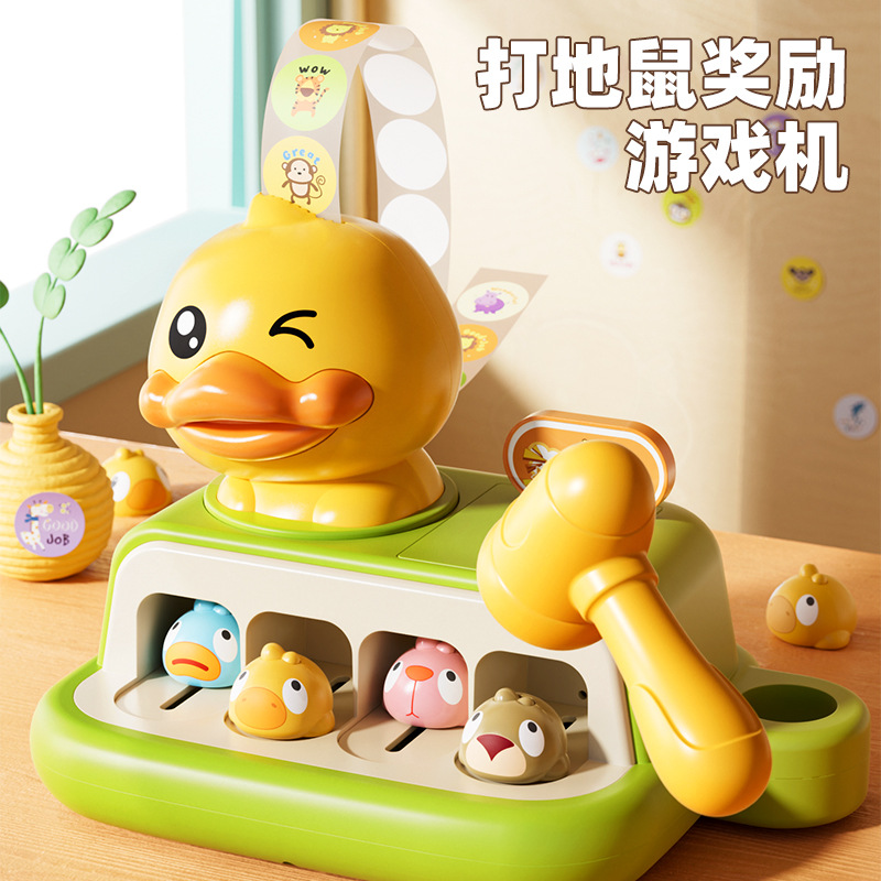 Новая игра с хомяком Награды за очки Музыкальный игровой автомат для снятия стресса Электронная игрушка для раннего обучения