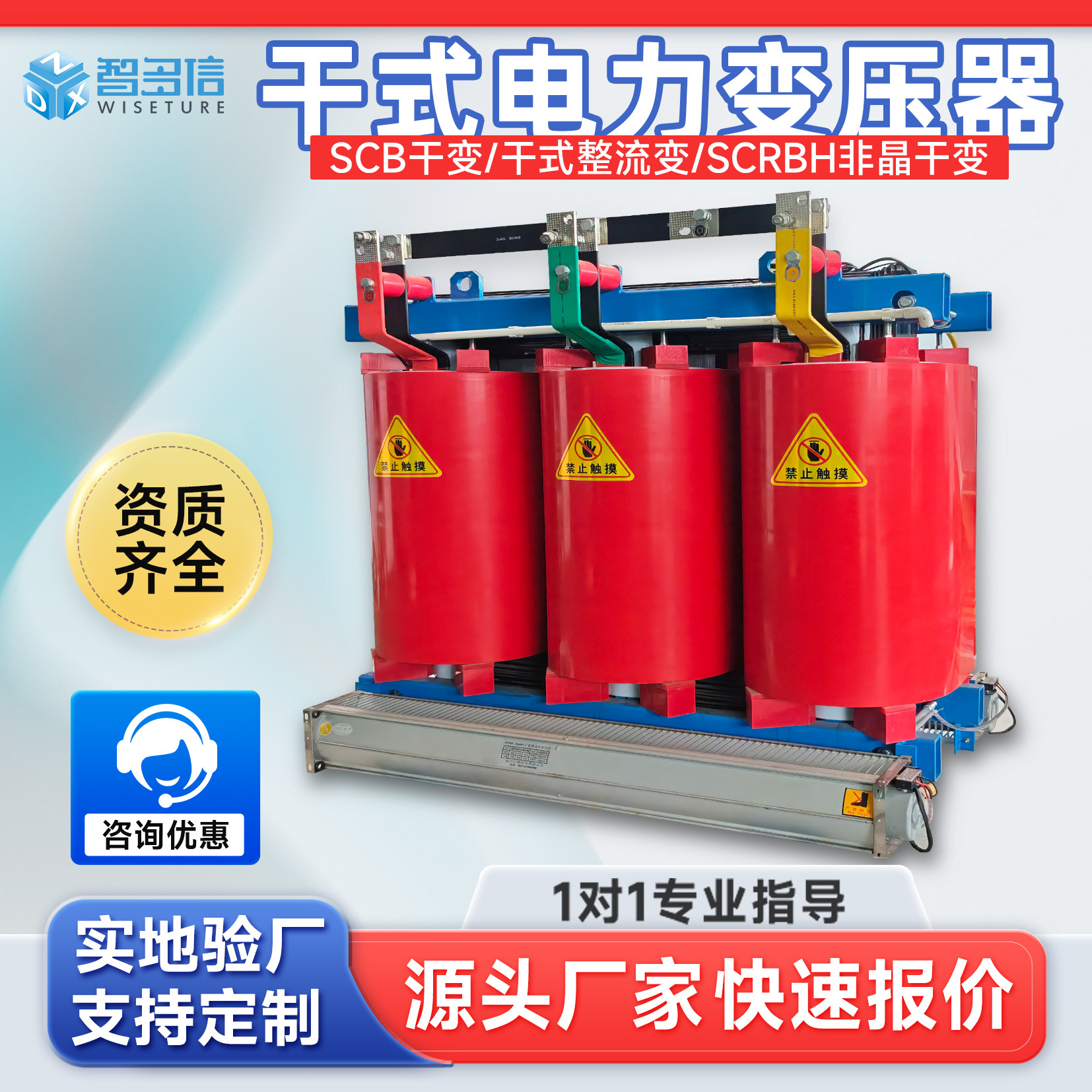 Трехфазный сухой трансформатор 10Kva, серия Scb, трансформатор высокого напряжения, понижающий изоляционный трансформатор