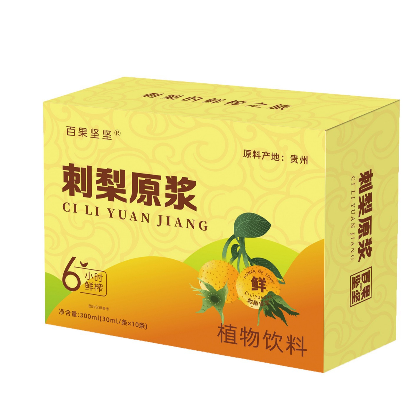 Source Manufacturer of Prickly Pear Puree Wholesale Fresh Fruit Freshly Squeezed Liquid Juice Rich in Vc Drinks in Stock Natural