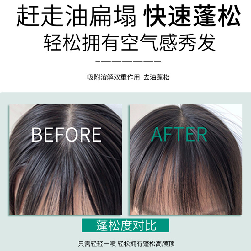 Rivsa No-Wash Dry Hair Spray Fluffy Spray High Cranial Top Oil Removal Artifact Fluffy Powder Oil Control Refreshing Wholesale