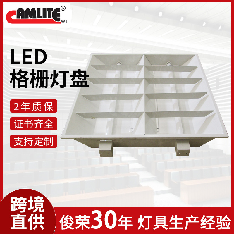 Customized Integrated Embedded Led Single, Double and Three-Tube Intelligent Emergency Explosion-Proof Dark Grids Fluorescent Lamp Grille Lamp Panel
