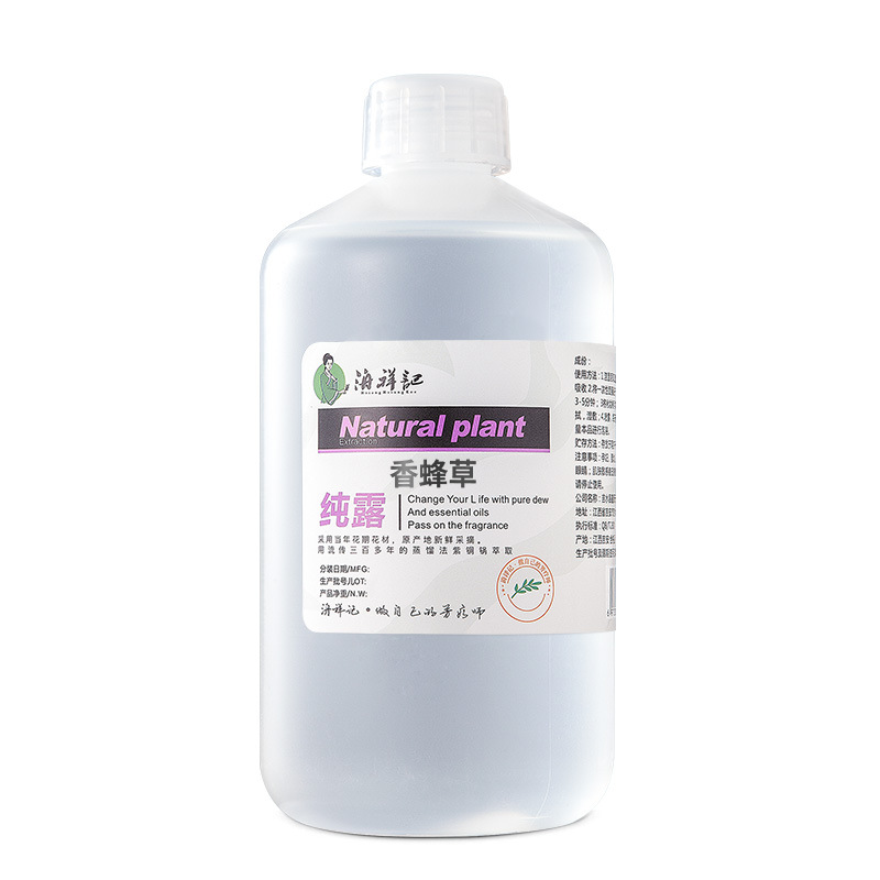 Lemon Balm Hydrosol, Low-Temperature Distilled, Saturated, Undiluted, for Skincare Hydration, Balm Extract for Hydration and Moisturizing