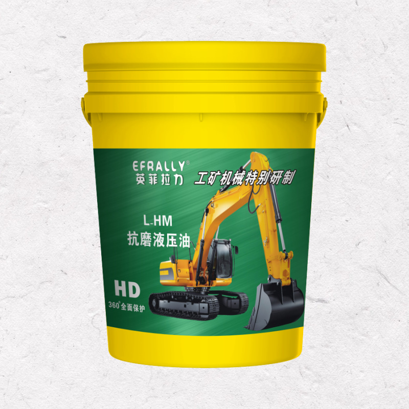 L-Hm Anti-Wear Hydraulic Oil 46 # 68 #   Special Hydraulic Oil for Industrial and Mining Machinery Infila Lubricant