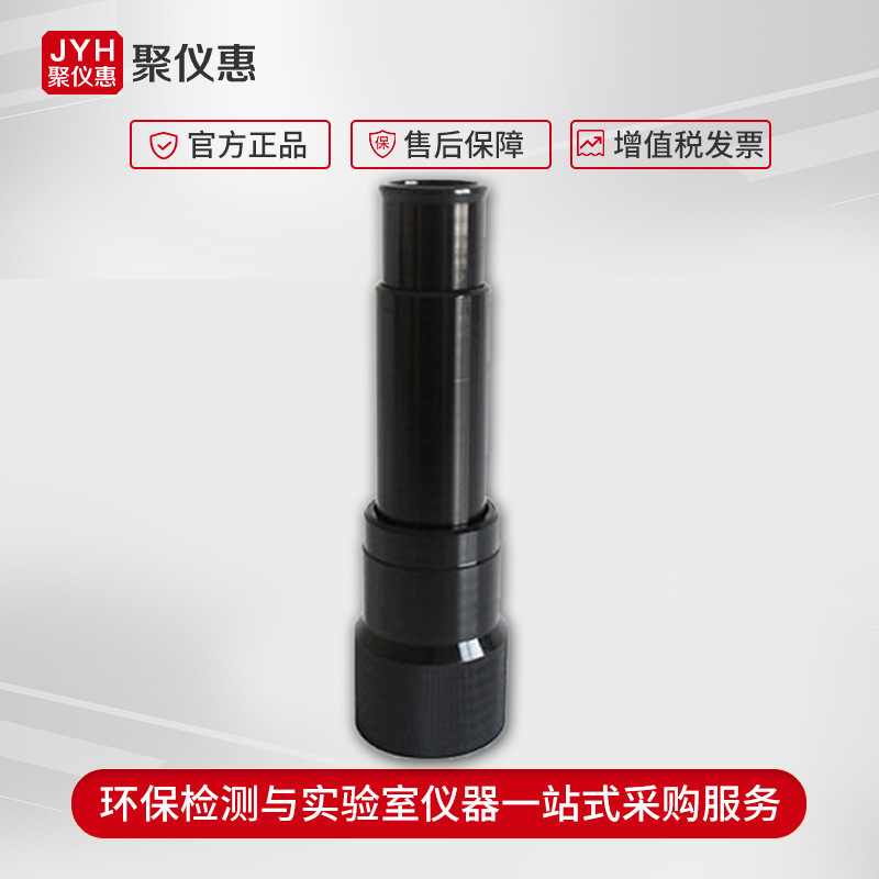 Телескоп для черноты дымовых газов Qt201, экономичный метр черноты Ringelmann, стандартный товар, Китай Hezhi