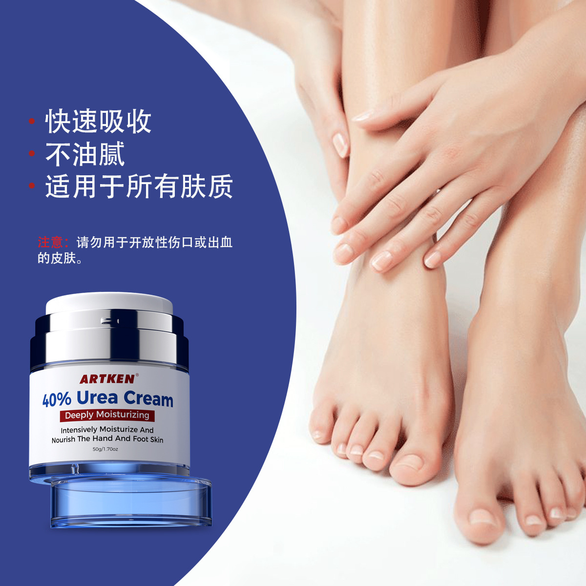 Cross-Border Urea Cream 40% Vitamin E Exfoliation, Anti-Drying, Anti-Cracking, Moisturizing and Moisturizing Manufacturer Hand and Foot Care Cream
