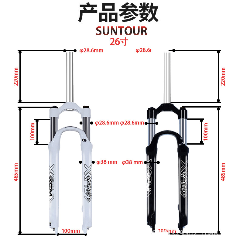 Xcm Bicycle Front Fork 26 27.5 29inch Aluminum Alloy Mountain Bike Spring Fork Shock Absorption Front Fork Stroke 100mm
