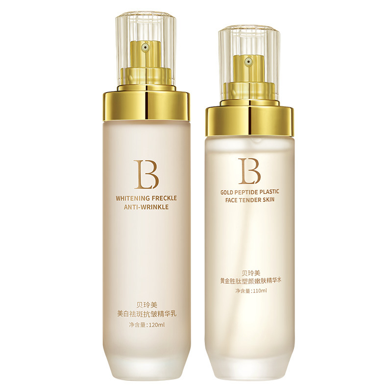 Bei Lingmei whitening freckle cream two-piece moisturizing whitening freckle brightening skin color facial care suit