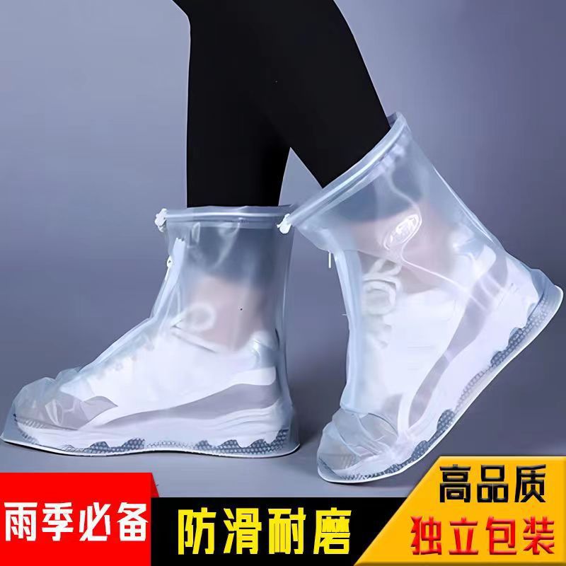 Водонепроницаемый чехол для обуви утолщенный длинный не скользящий силиконовый чехол для обуви многоразовый износостойкий для женщин, мужчин и детей