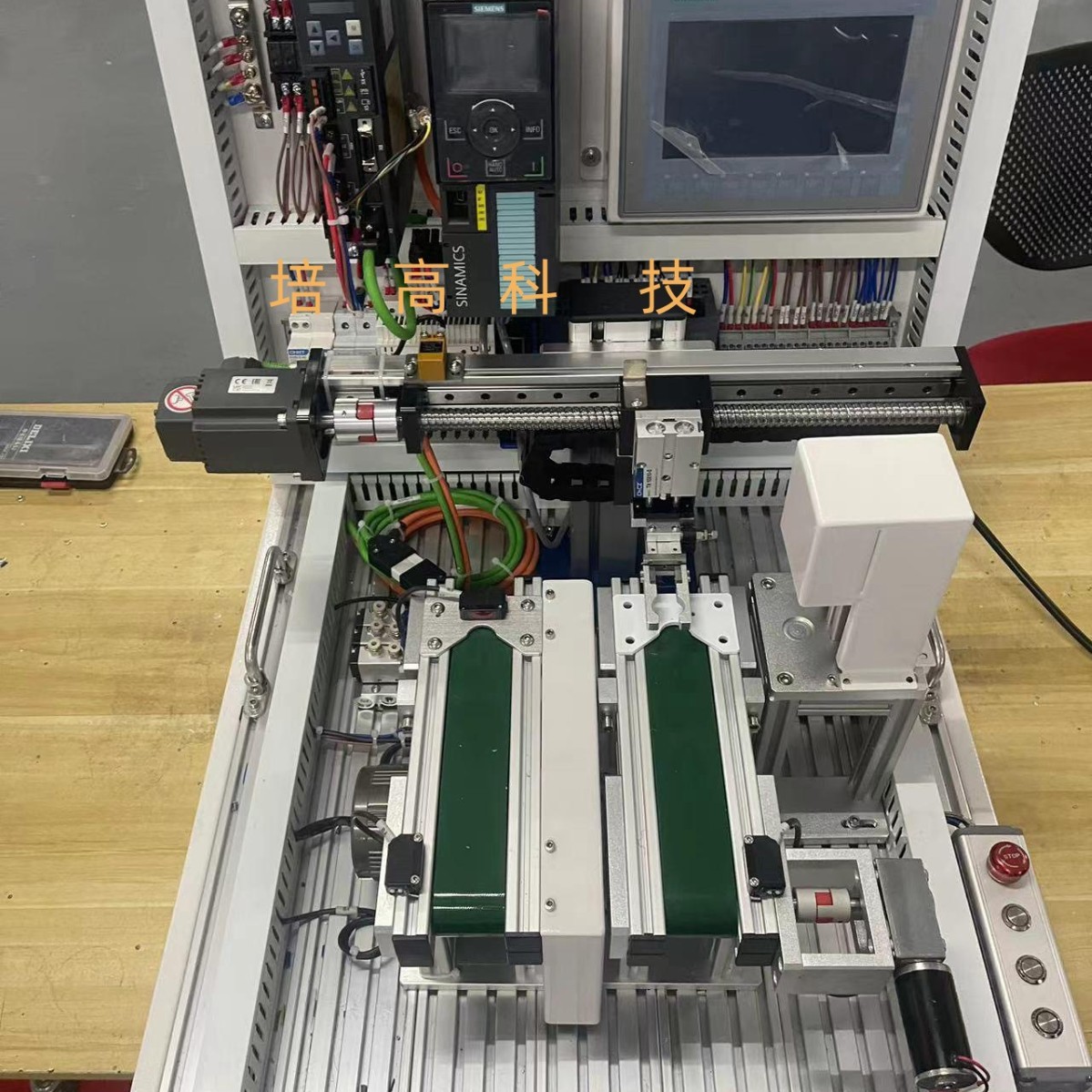 Peigao Technology Intelligent Manufacturing Digital Yusheng Training Kit Automatic Production Line Hardware System Manufacturer Supply