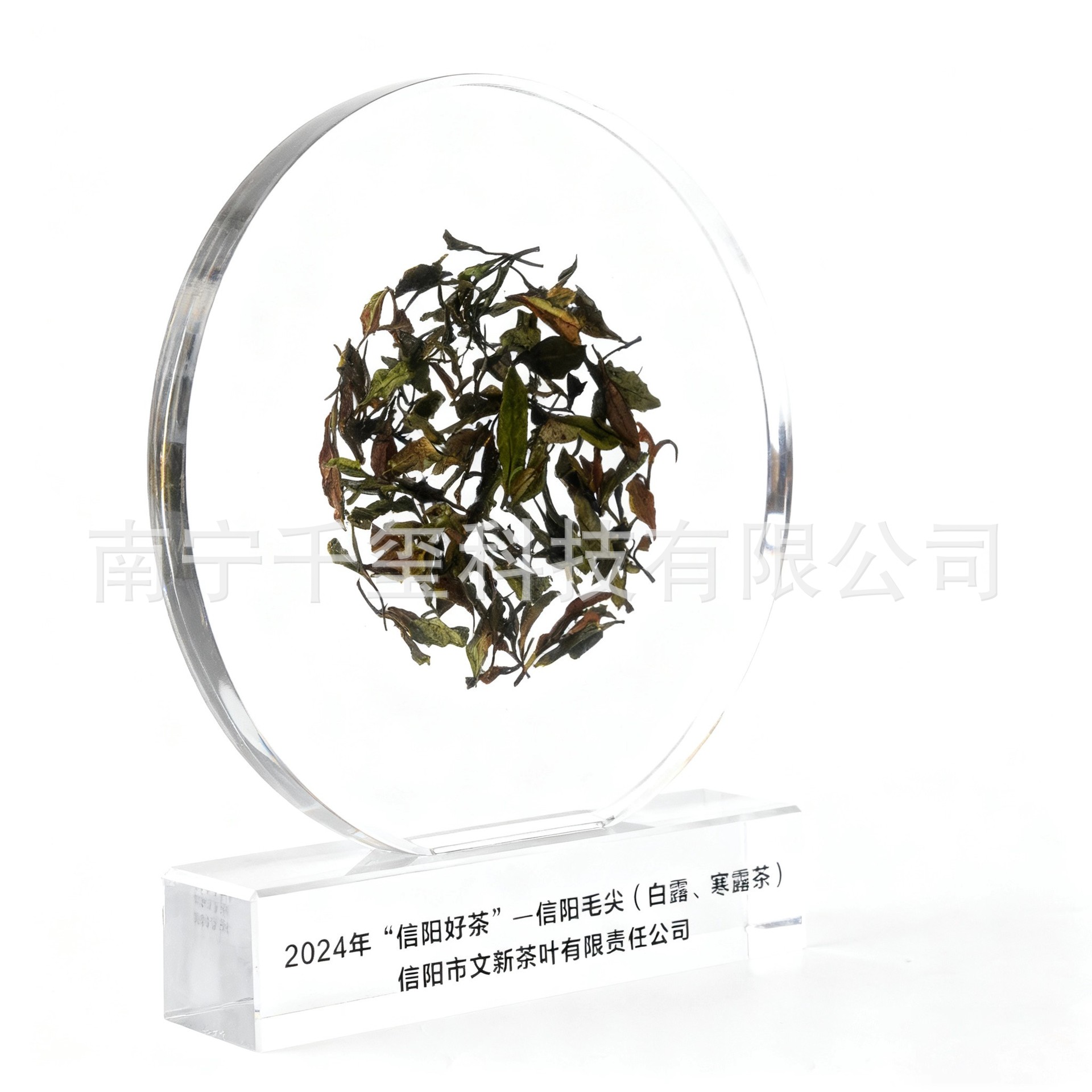 Highly Transparent Resin Acrylic Customized Crystal Glue Embedded Tea Corporate Crafts Advertising Business Gift Ornaments