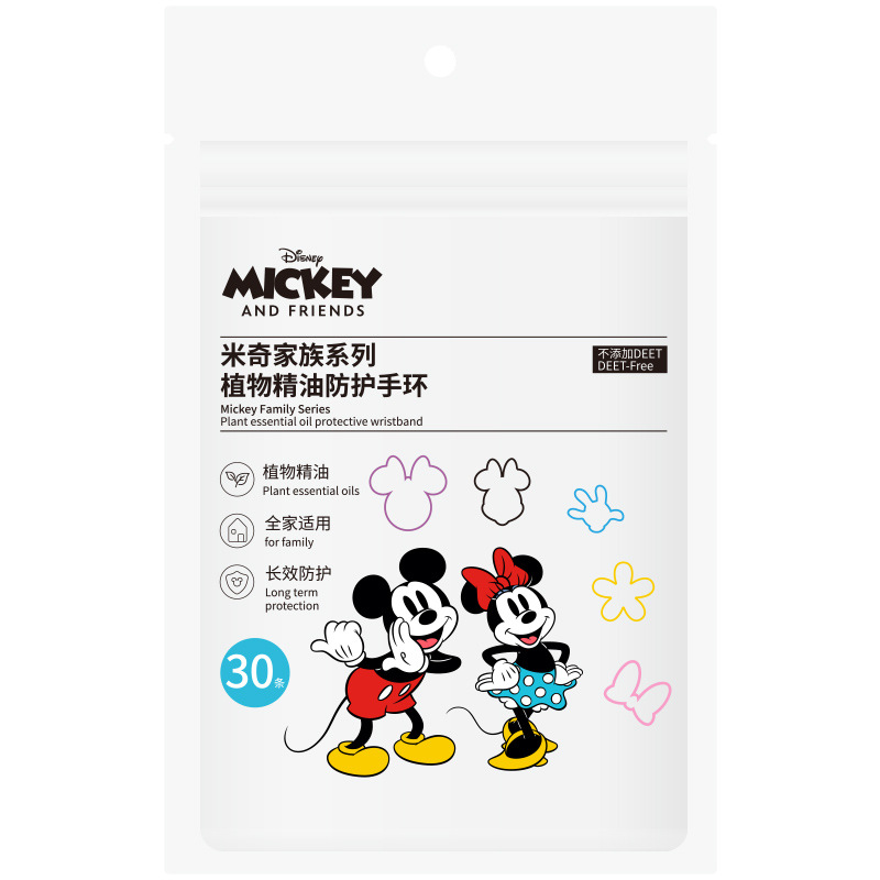 Dis/Nihon Anti-Bite Bracelet Mosquito Repellent Liquid Carry-on Bracelet Carrying Children's Outdoor Mosquito Repellent Liquid Mosquito Repellent Artifact