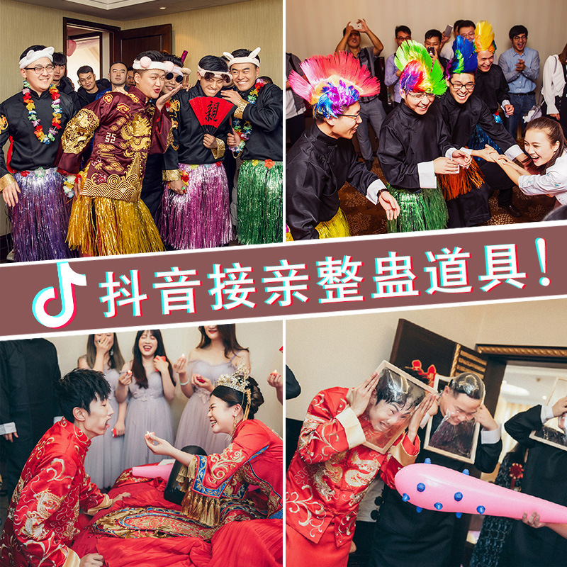 Свадебные принадлежности, полный набор игровых реквизитов, рамка, электрический хип, талант, плита давления, денежный пистолет, ведро, кости