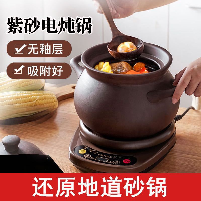 Керамическая кастрюля для запеканки из пурпурного песка, домашняя, для газовой плиты, традиционная