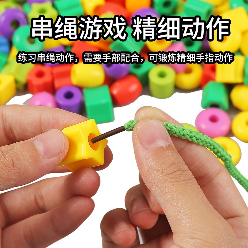 Children wear beads fine motor concentration training beaded toys girls wear string building blocks kindergarten 2-3 years old