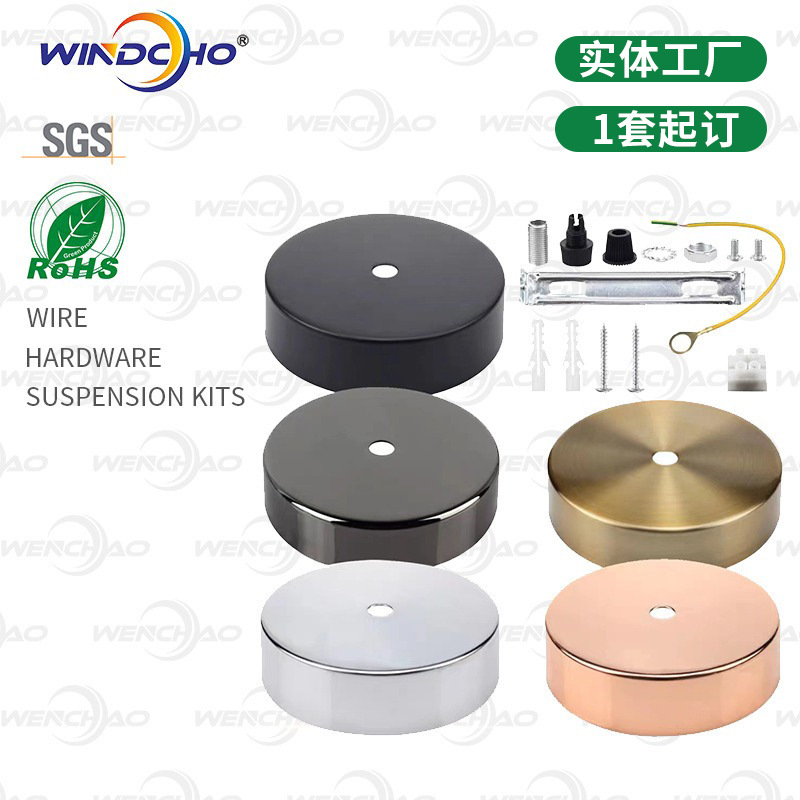 Полный комплект дисков AAA 60мм-400мм для потолка, белый, черный, золотой